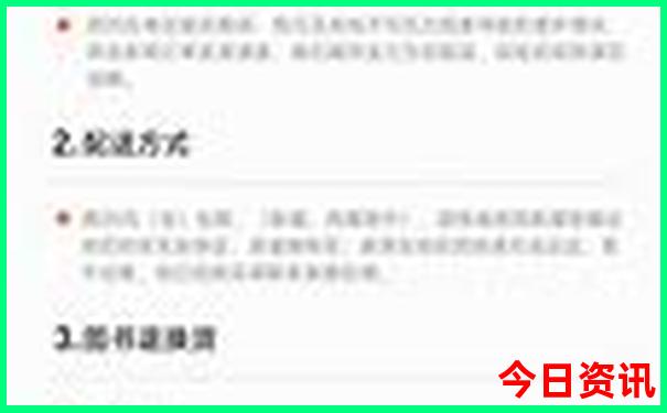 明天去哪里玩比较好